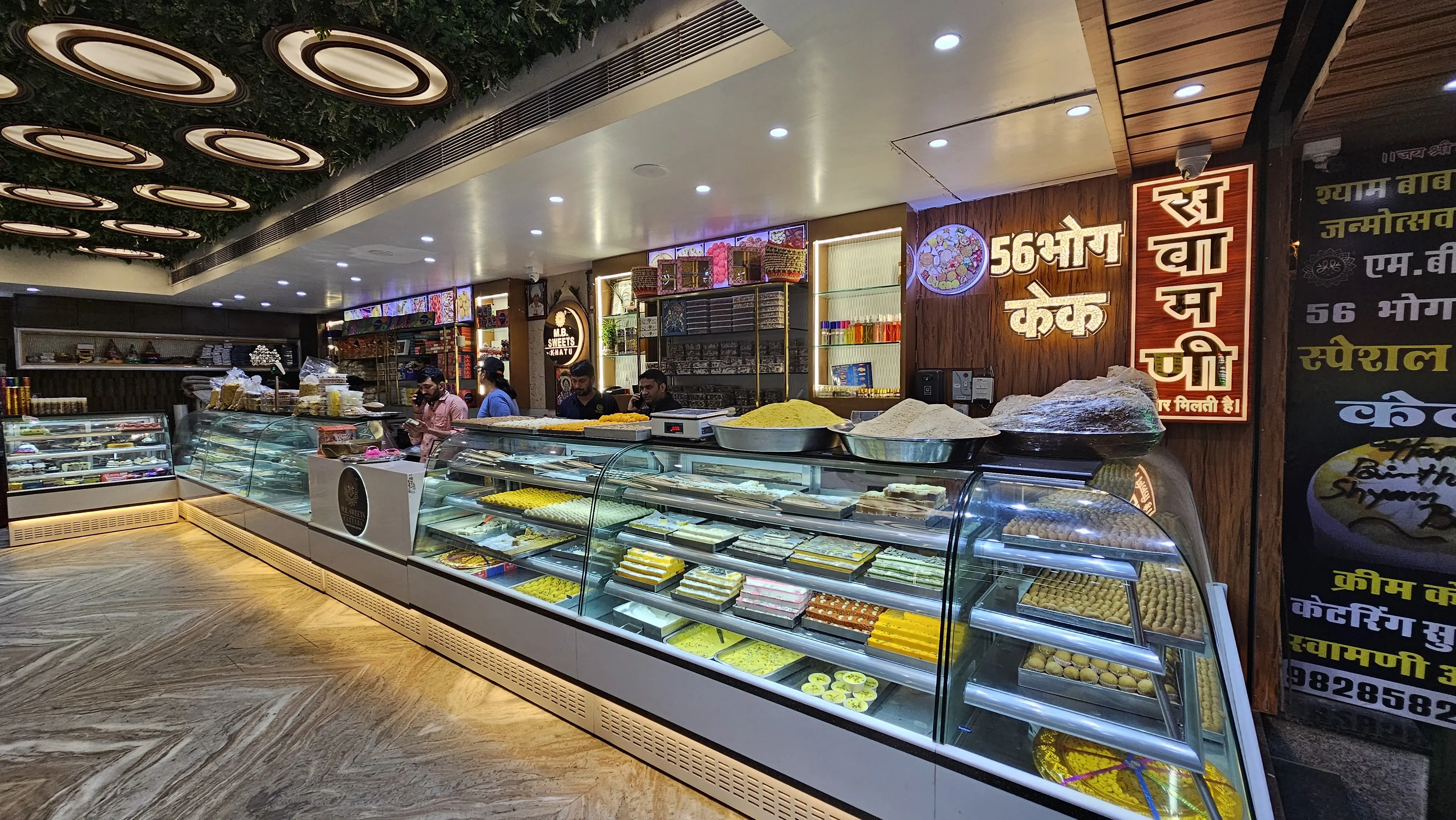 M.B. Sweets Khatu
