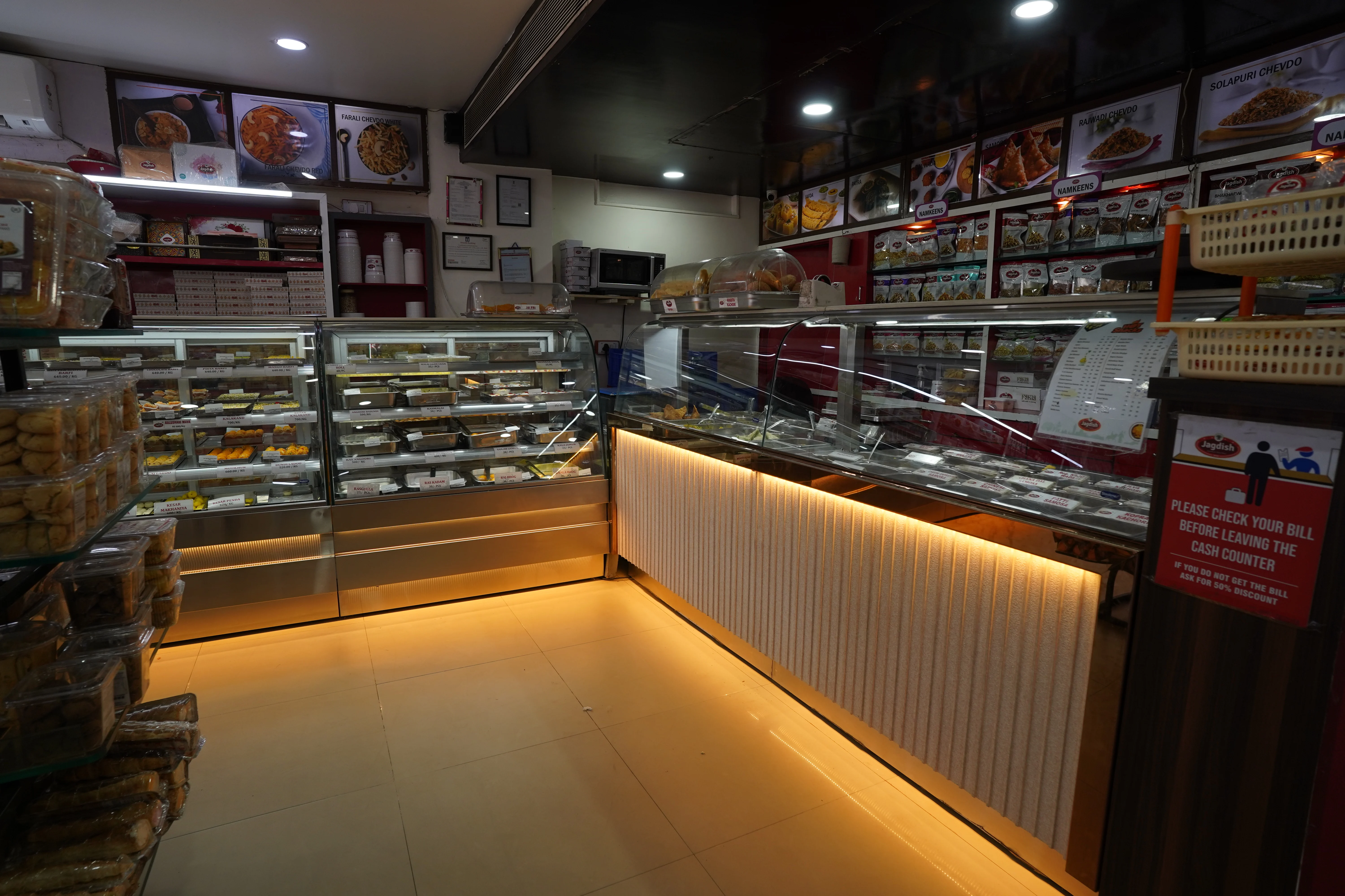 Jagdish Farshan Pvt Ltd Second Branch