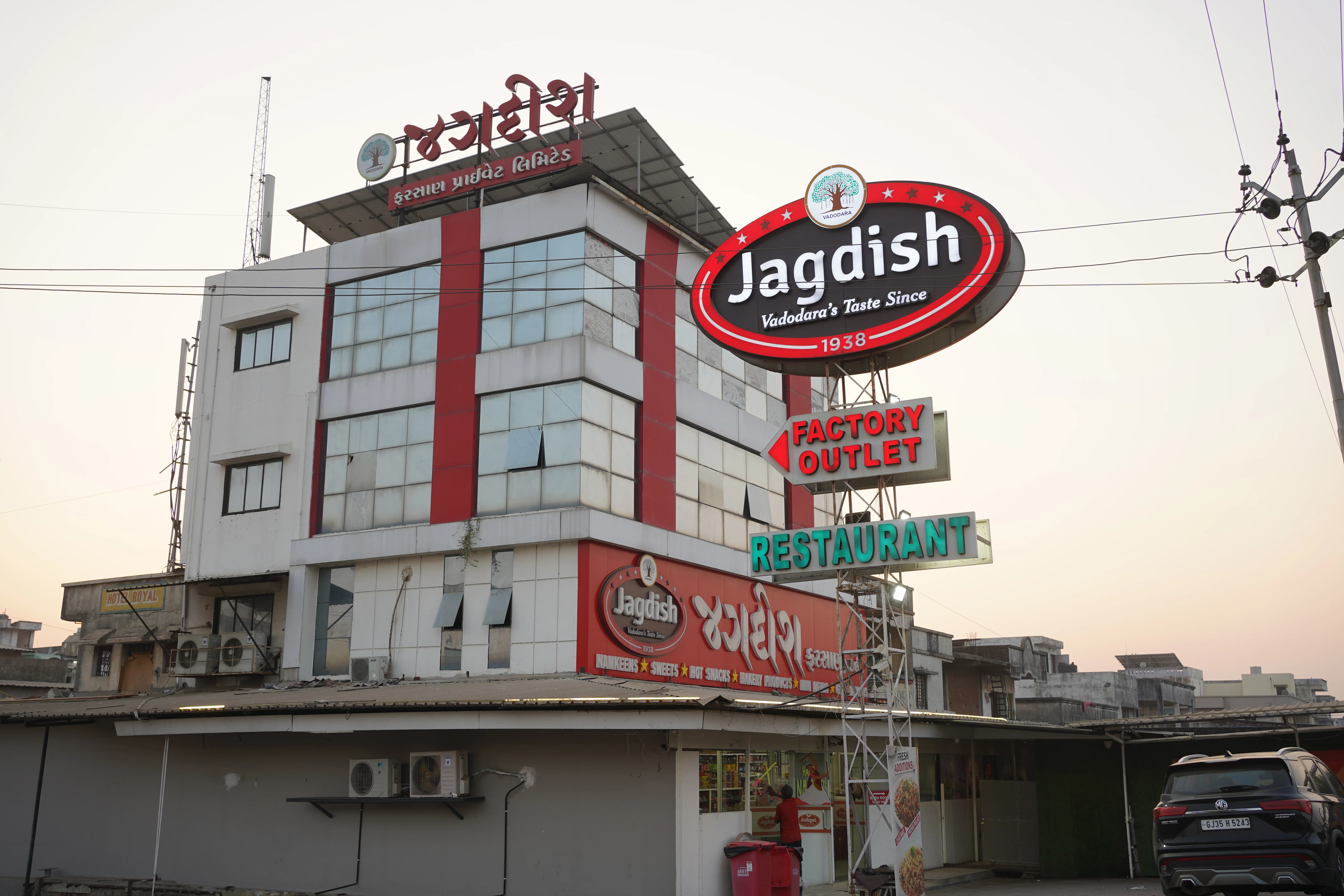 Jagdish Farshan Pvt Ltd Third Branch